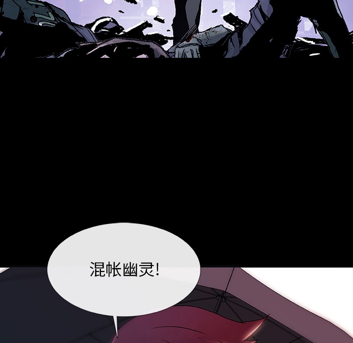 《血刃》漫画完结版 & 全集免费阅读