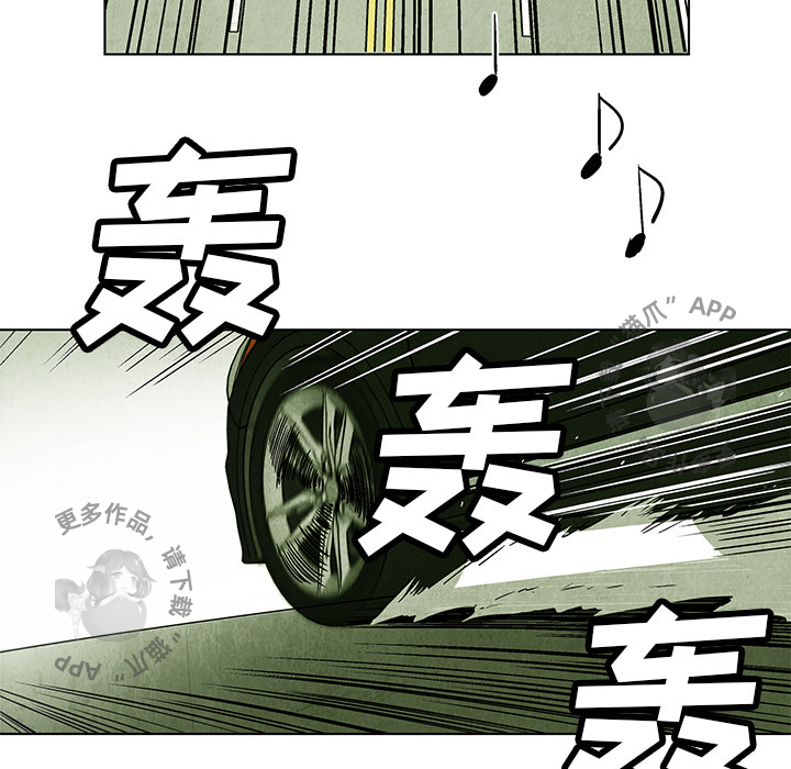 《腥红之眼》漫画完整版 – 全文免费阅读