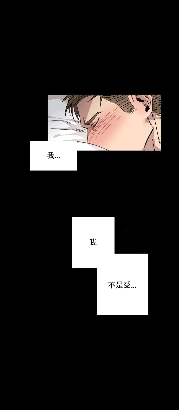 《社长好过分》漫画作品在线阅读 — 漫画韩漫