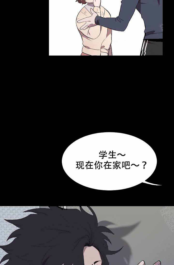 《隔壁恋人》漫画BL汉化免费版 全文在线阅读