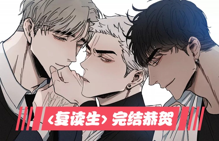 《理事的甜点》漫画&完整版（全文在线阅读）