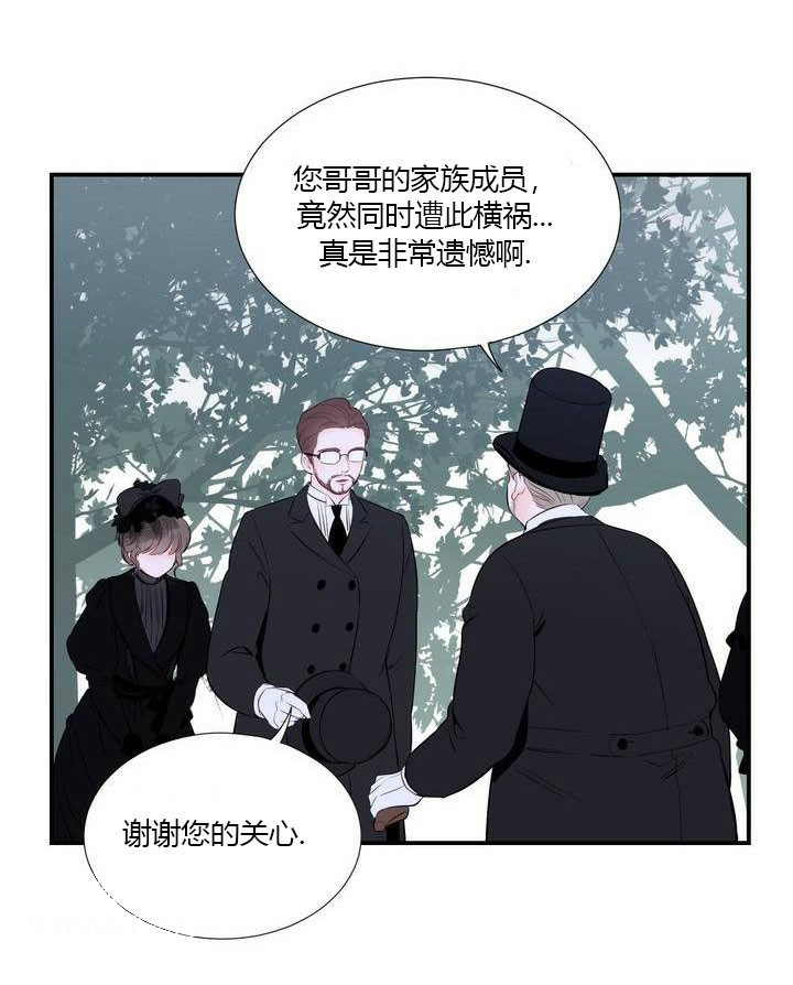 《不洁之爱》漫画免费版 全文在线阅读