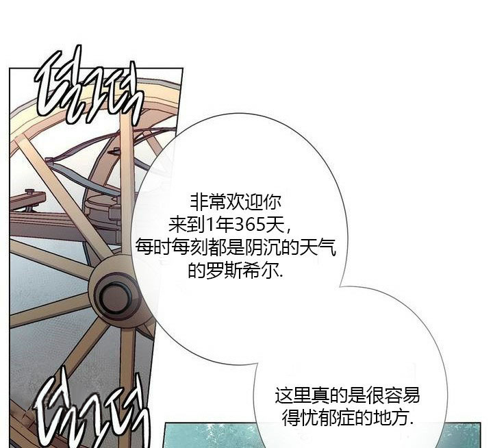 《不洁之爱》漫画免费版 全文在线阅读