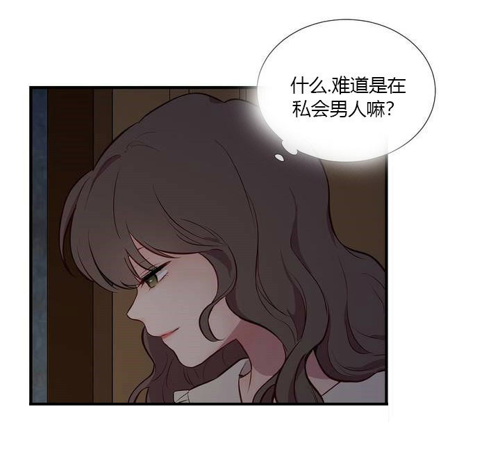 《不洁之爱》漫画免费版 全文在线阅读