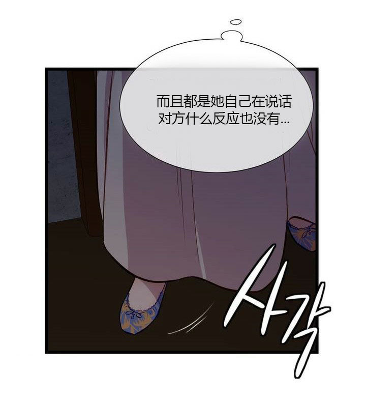 《不洁之爱》漫画免费版 全文在线阅读