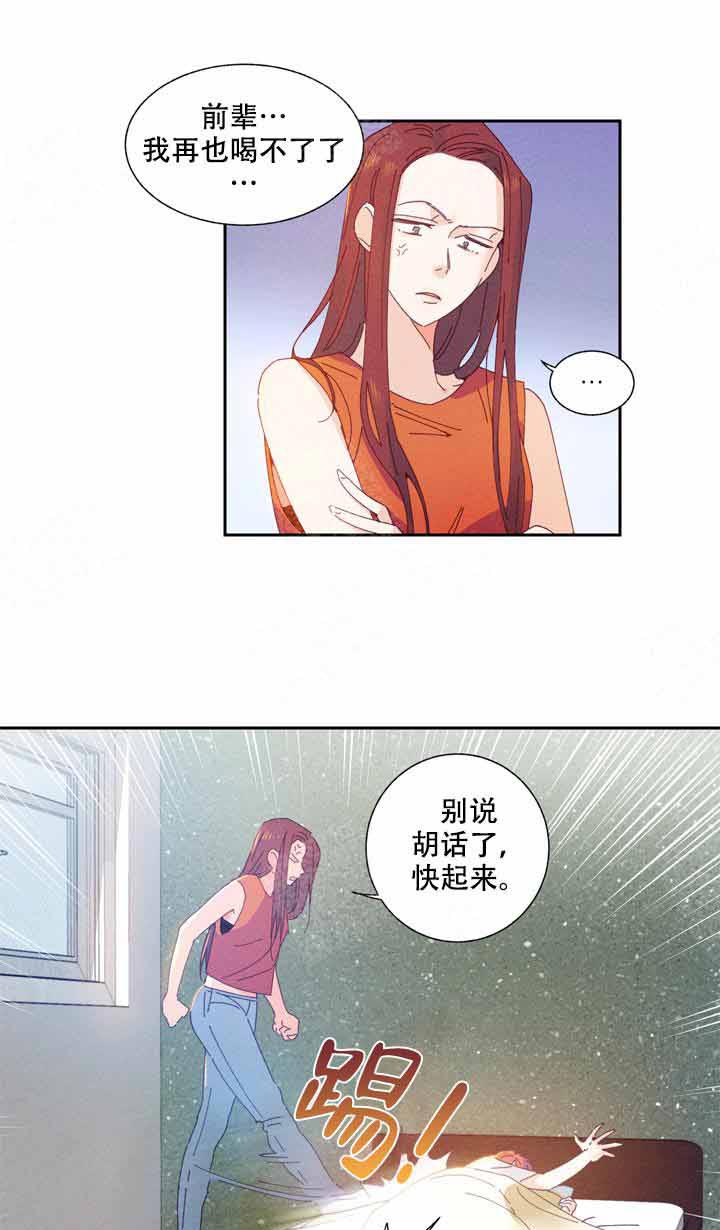 《啊是玩具》漫画&韩漫 完结版全文免费阅读