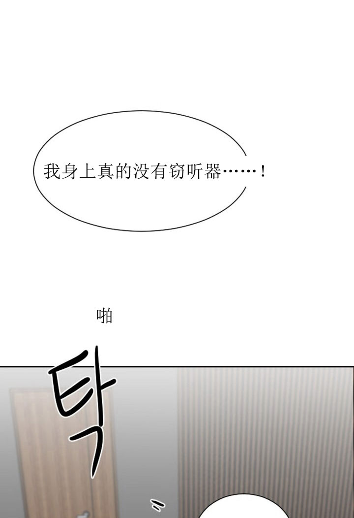 《我被大佬圈养了》漫画 — 完整版全集在线阅读