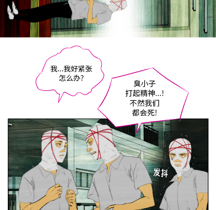 《非暴力研究会》全集漫画 — 无删减完整版免费阅读