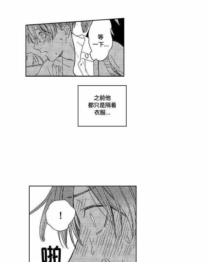 《地铁站》完整版无删减漫画 (全文免费阅读)