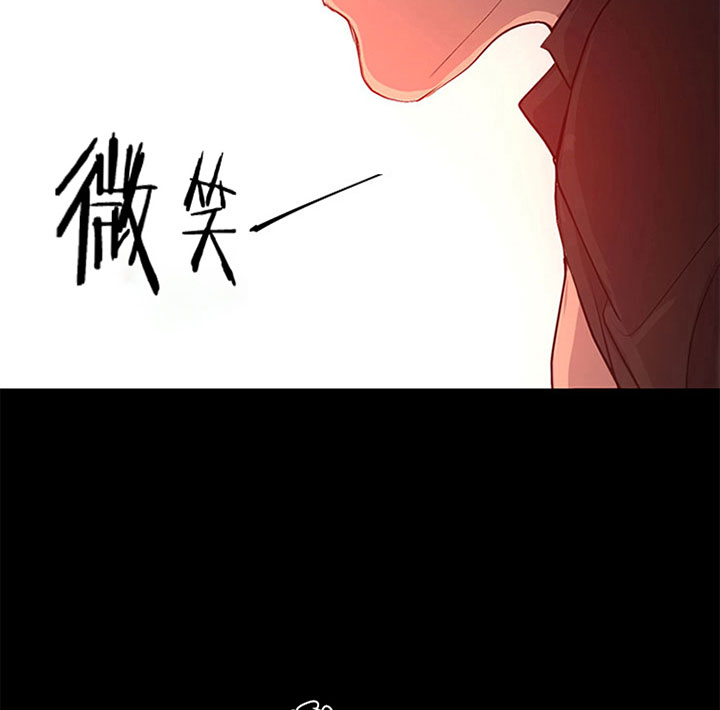 《当卧底泡上杀手大佬》漫画 — 完整版全集在线阅读