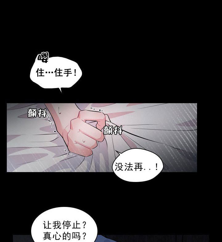 《殿下的撩夫日常》漫画韩漫 — 全文免费阅读