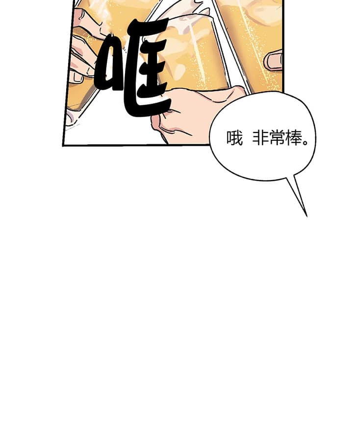 《一百万的幸福》 耽美韩漫漫画 全文免费阅读