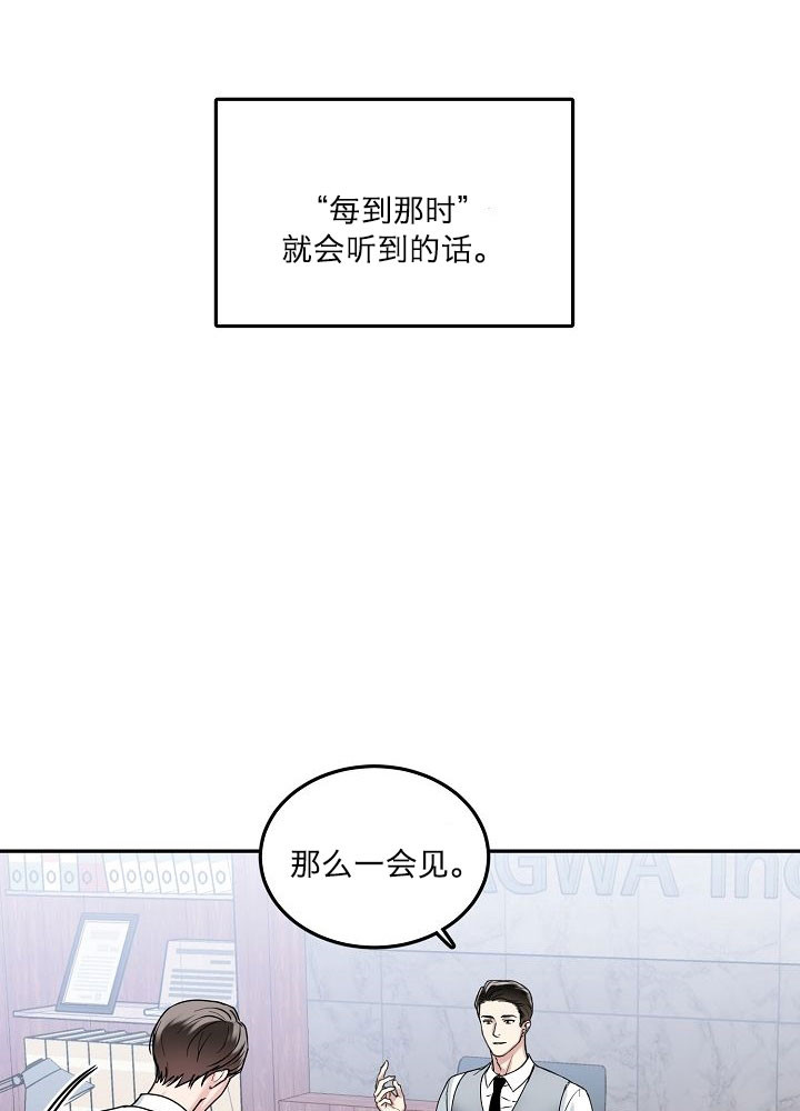 《办公室情侣》漫画韩漫全集免费阅读 无删减&完结版