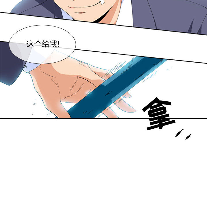 《遗珠》漫画完整版韩漫 全集免费阅读