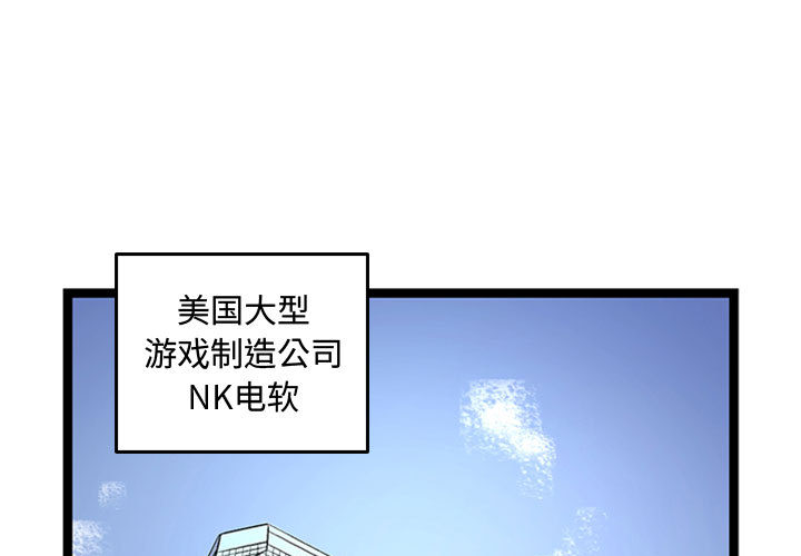 《虚拟格斗》漫画免费阅读 & 无删减在线观看