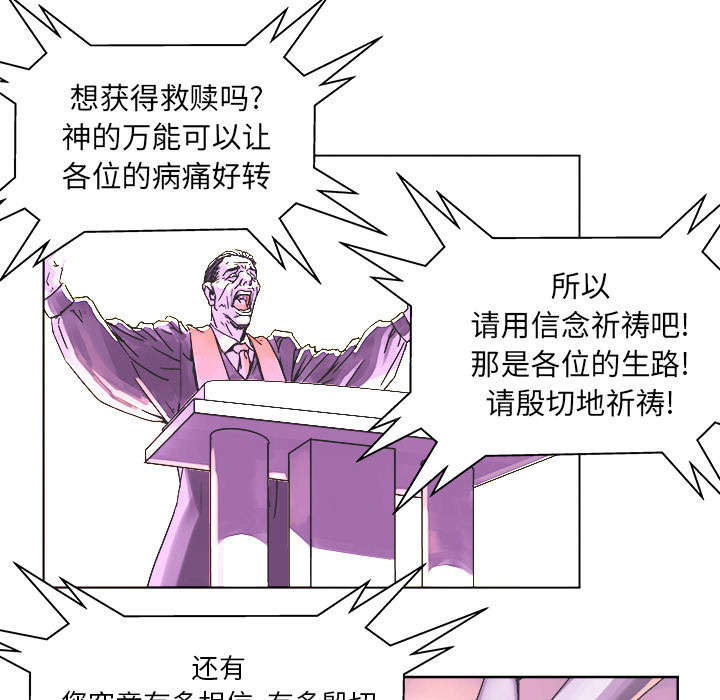 《列王战记》漫画免费完整版 全文在线阅读