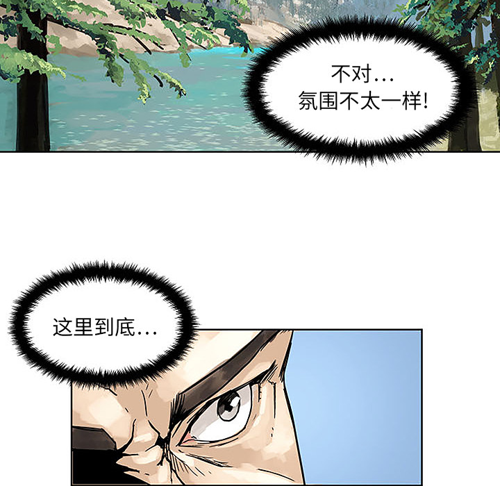 《列王战记》漫画免费完整版 全文在线阅读