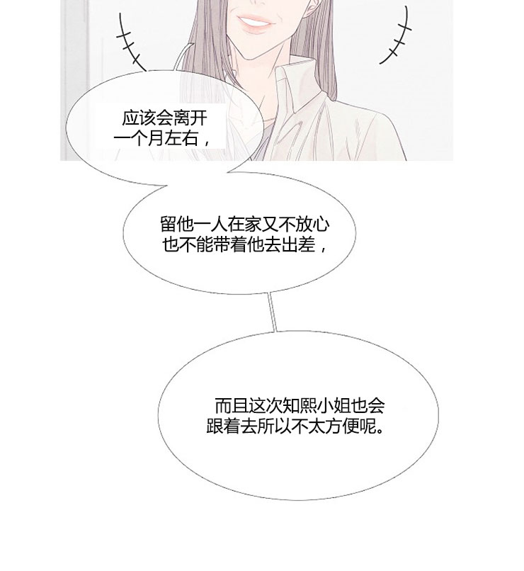 《燃点》耽美漫画&完整版 全文免费阅读