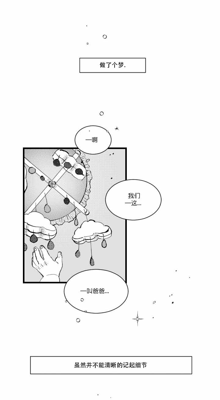 《二月的毕业礼》漫画&免费版（全集免费阅读）