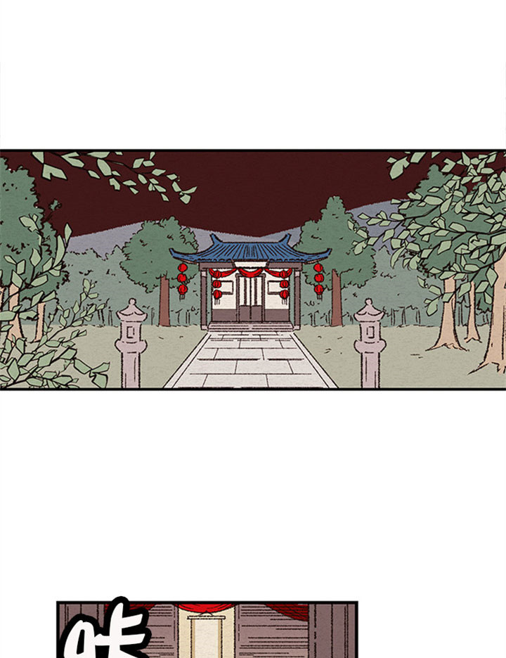 《龙王的新娘》漫画完结版 全文免费阅读