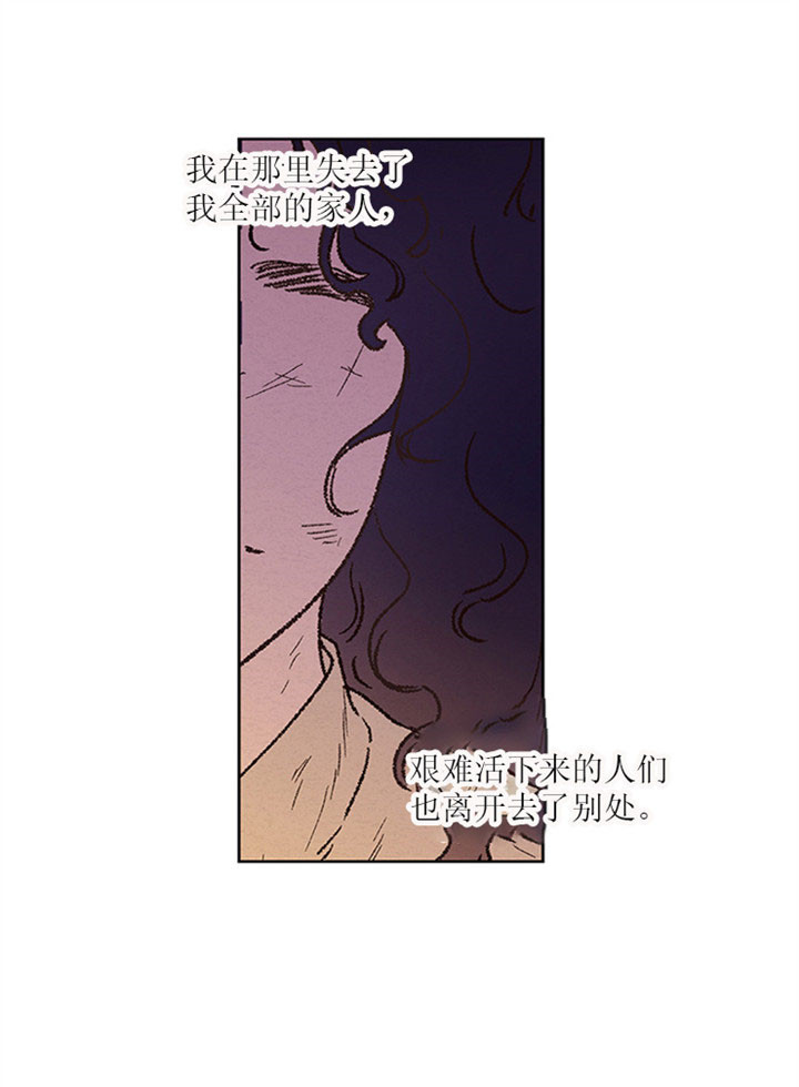 《龙王的新娘》漫画完结版 全文免费阅读