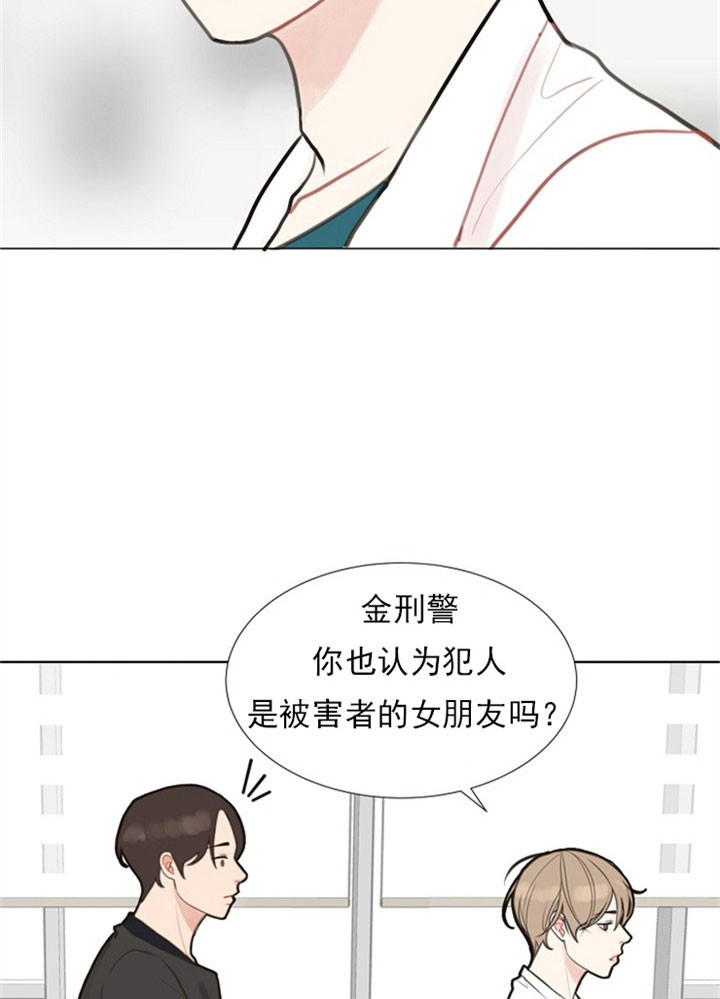 《贪婪》漫画&完整版韩漫 全文免费阅读