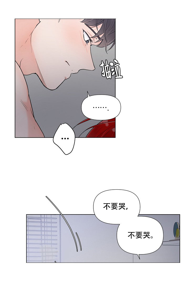 《房外的忠诚》— 韩漫漫画 — 全文免费在线阅读