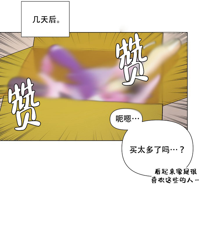 《房外的忠诚》— 韩漫漫画 — 全文免费在线阅读