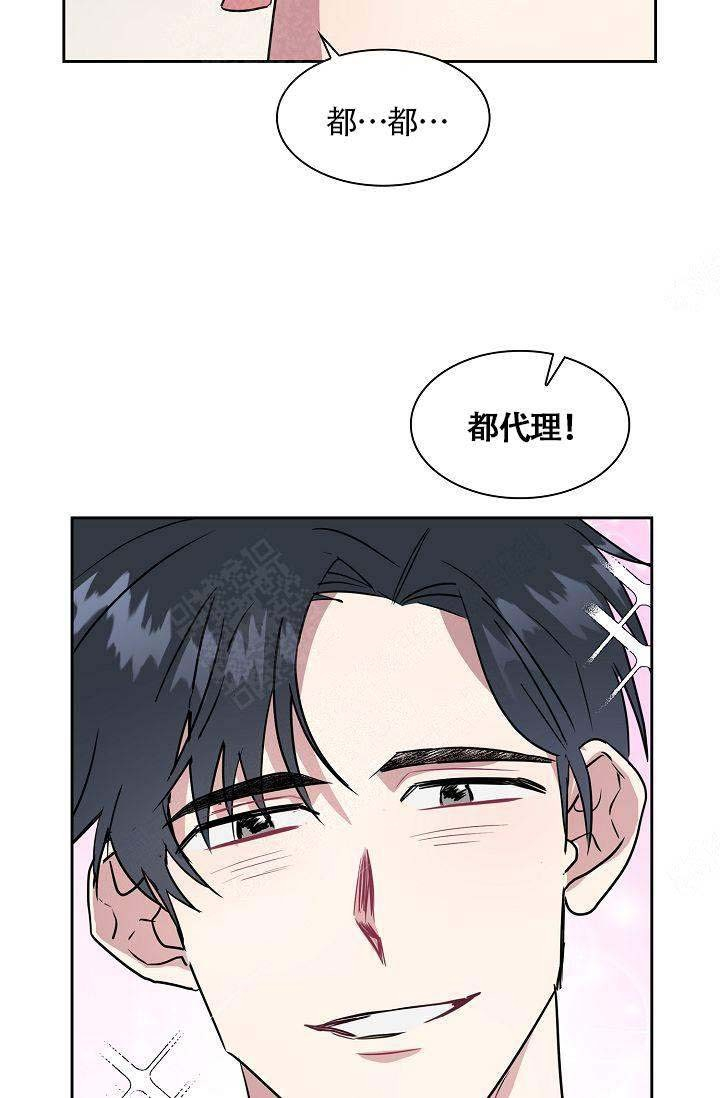 《奖励》漫画原版无删减 — 全集免费阅读