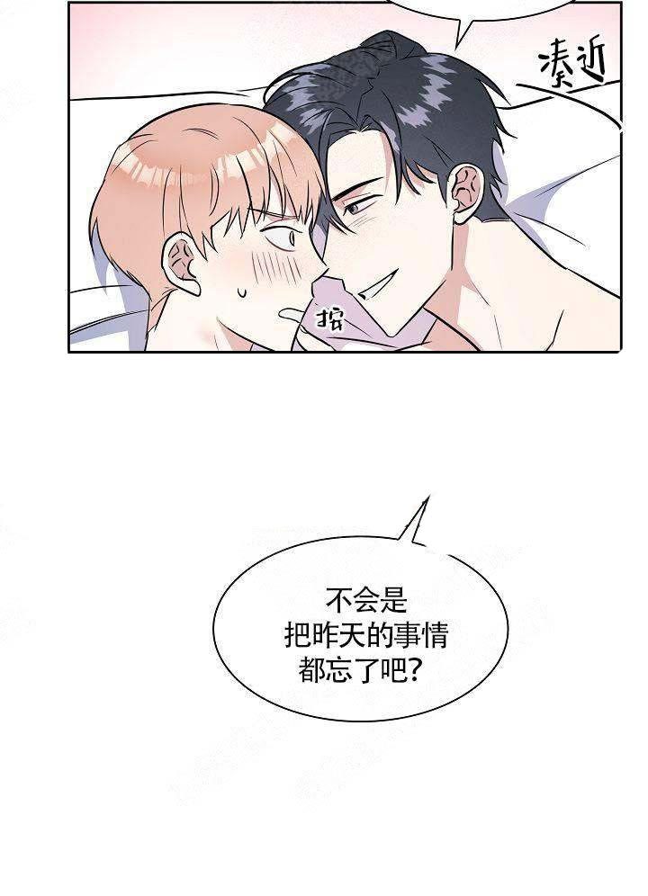 《奖励》漫画原版无删减 — 全集免费阅读