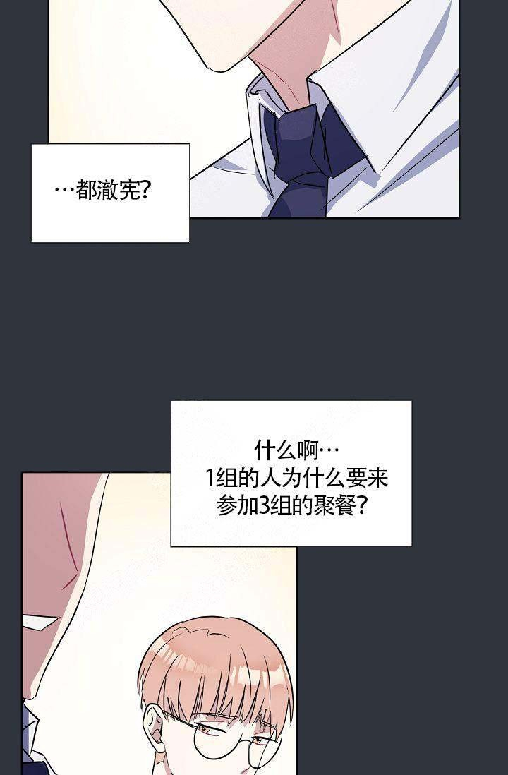 《奖励》漫画原版无删减 — 全集免费阅读