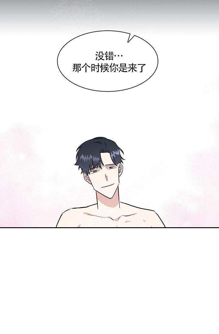 《奖励》漫画原版无删减 — 全集免费阅读