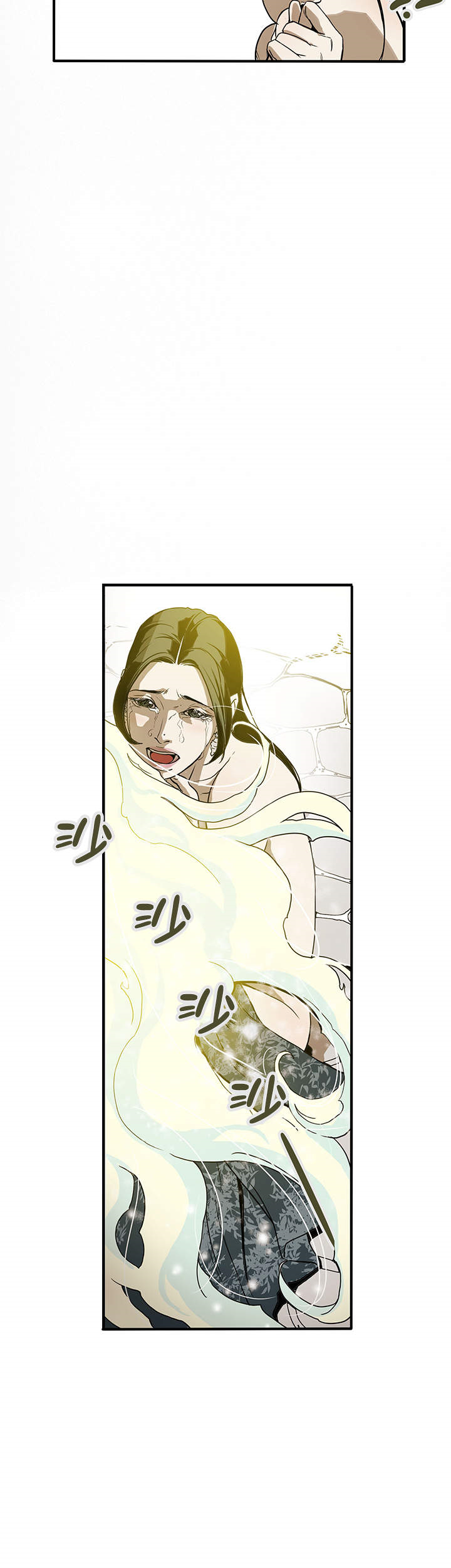 《爱自己》— 韩国漫画 — 全文在线阅读