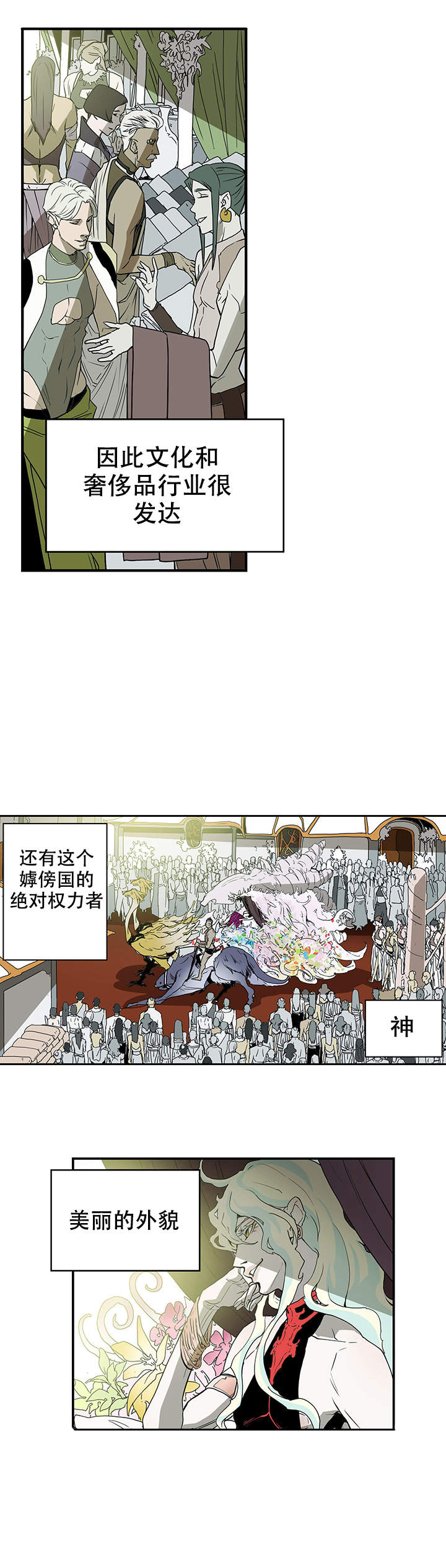 《爱自己》— 韩国漫画 — 全文在线阅读