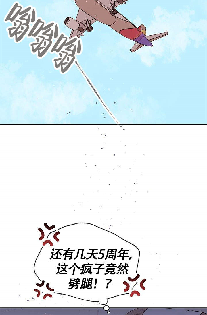 《火热的夏天》漫画完整版 — 全文免费阅读