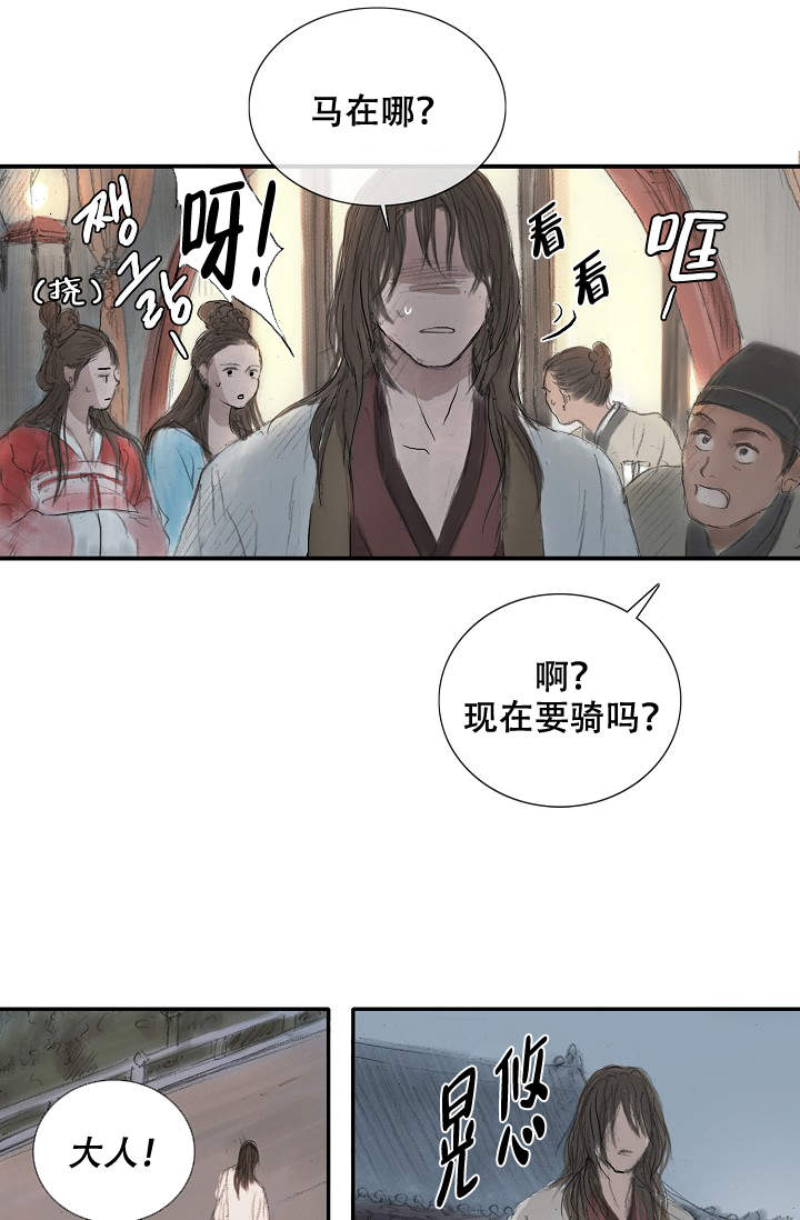 《不可逆》汉化BL漫画 – 全文在线阅读