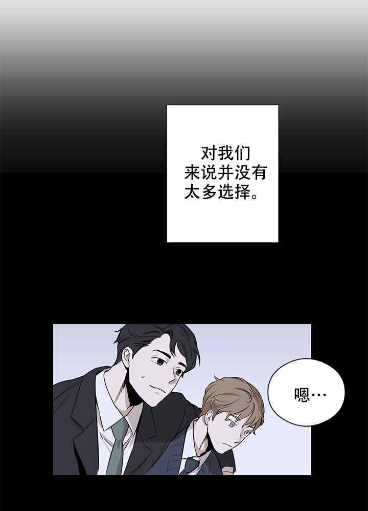 《不飞的鸟》漫画韩漫 & 完整版（全文免费阅读）