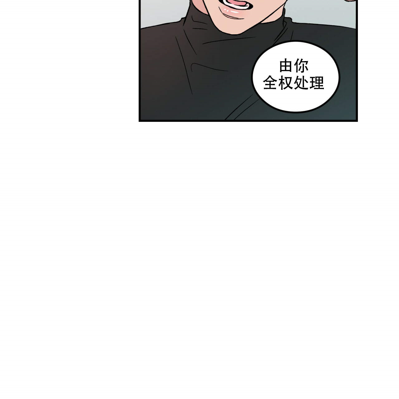 《翻转》漫画完整版 – 韩漫全集在线阅读