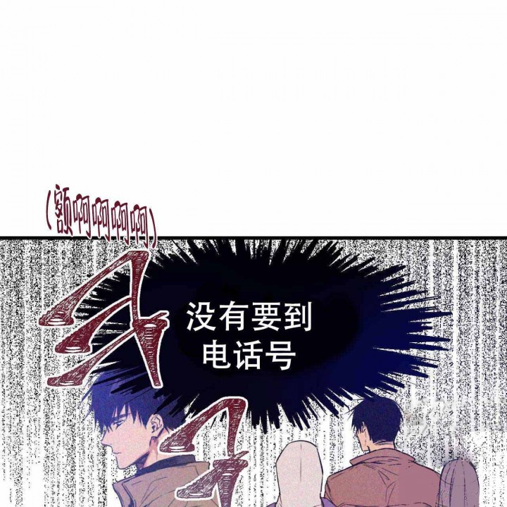 《恋爱禁区》人气漫画韩漫 & 完整版 (全文在线阅读)