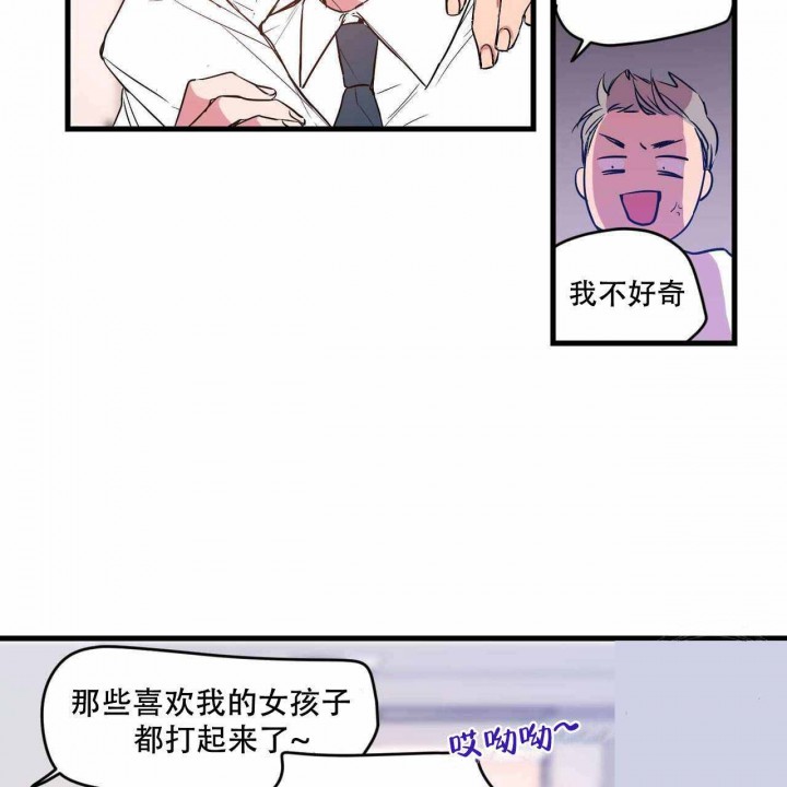 《恋爱禁区》人气漫画韩漫 & 完整版 (全文在线阅读)