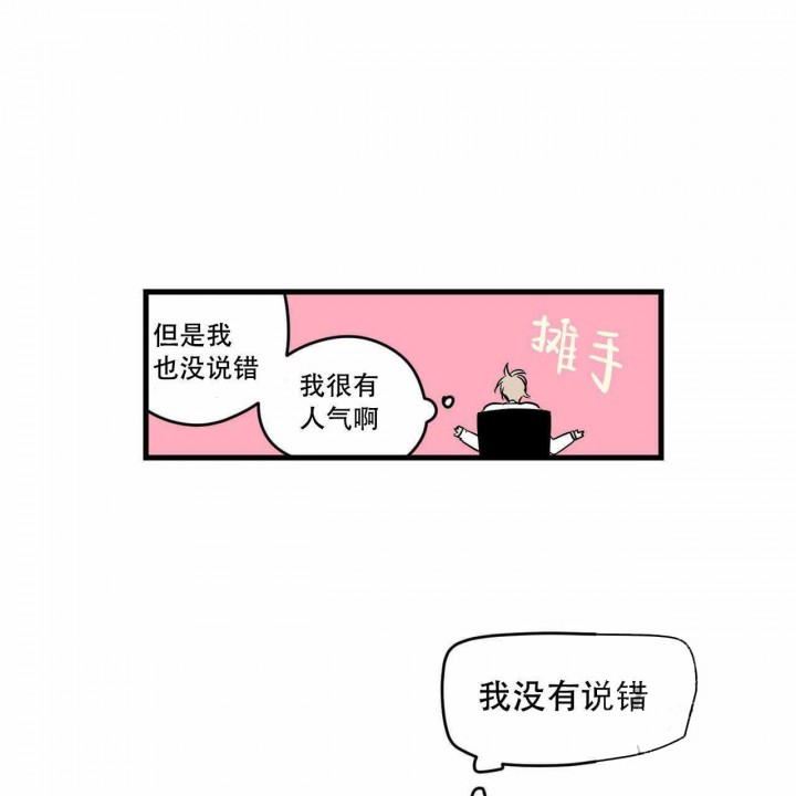 《恋爱禁区》人气漫画韩漫 & 完整版 (全文在线阅读)