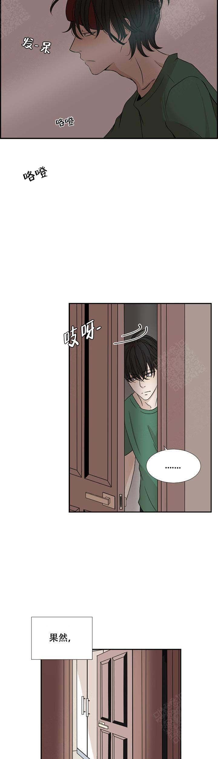 《黑豆》— 韩漫漫画黑豆漫画 — 全文免费阅读