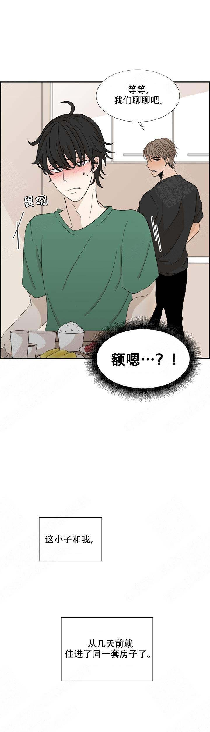 《黑豆》— 韩漫漫画黑豆漫画 — 全文免费阅读