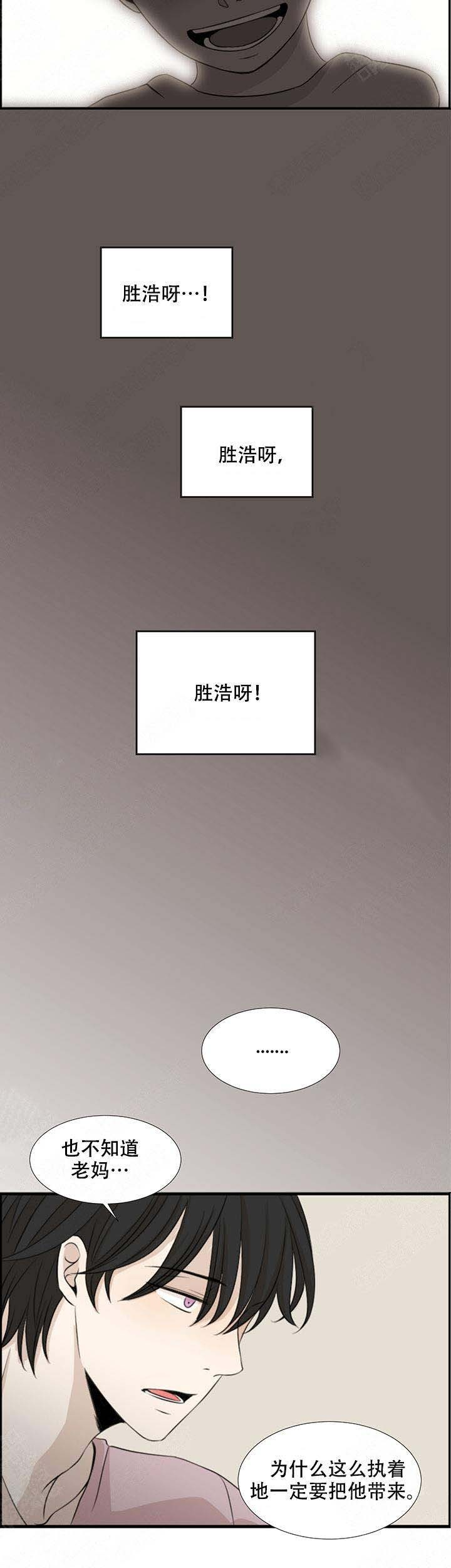 《黑豆》— 韩漫漫画黑豆漫画 — 全文免费阅读