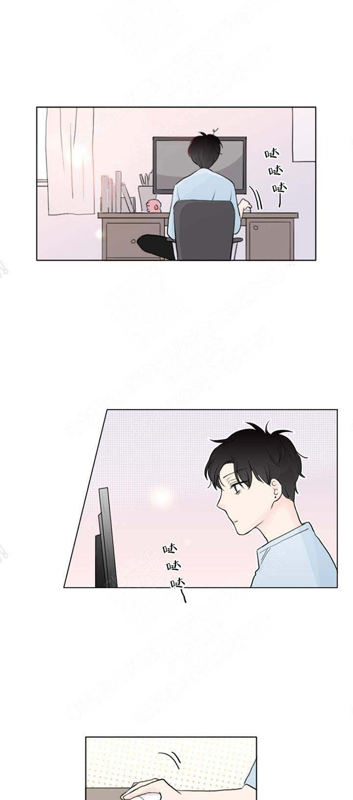 《你我之间》漫画无删减（全文免费阅读）