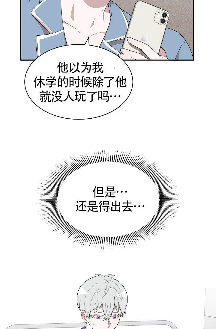 《给我一个甜蜜的梦》— 韩国漫画 — 全集免费阅读