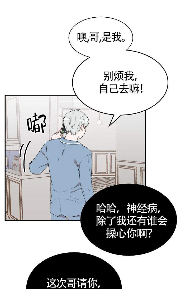 《给我一个甜蜜的梦》— 韩国漫画 — 全集免费阅读