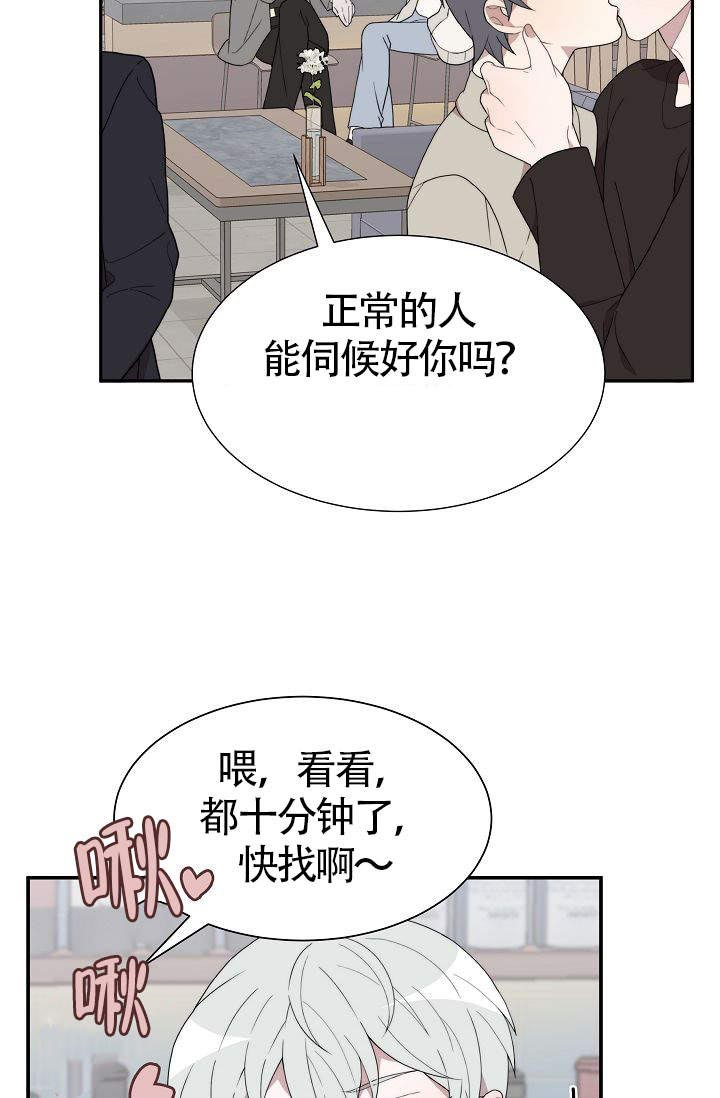 《给我一个甜蜜的梦》— 韩国漫画 — 全集免费阅读