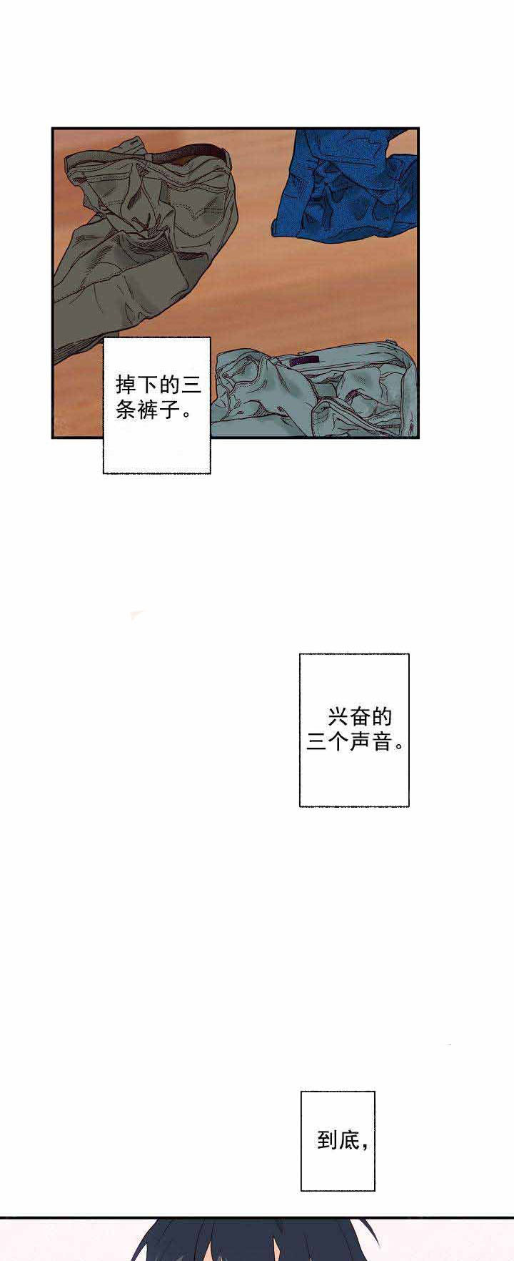 《三人同寝》 完整版 — 全文在线阅读