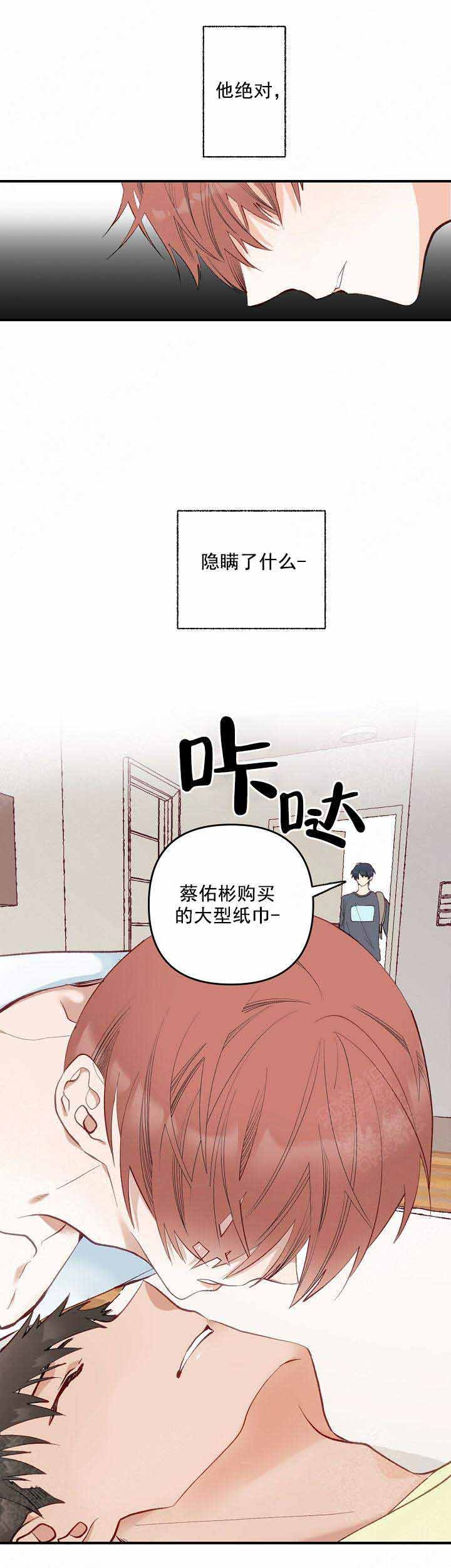 《三人同寝》 完整版 — 全文在线阅读